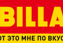 Фото - Пресс-релиз: BILLA приходит в Коломну: первый супермаркет сети открылся 27 июня