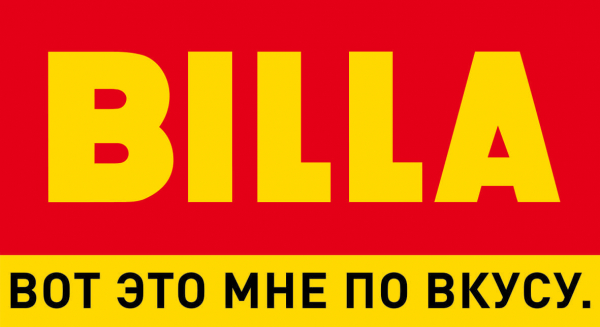 Фото - Пресс-релиз: BILLA приходит в Коломну: первый супермаркет сети открылся 27 июня
