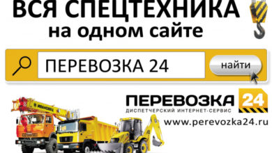 Фото - Пресс-релиз: На perevozka24.ru запущен сервис поиска попутного грузового транспорта